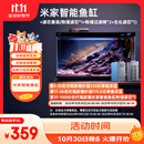 米家（MIJIA）智能生态鱼缸还原自然生态 智能鱼缸+滤芯套装
