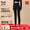 猫人（MiiOW）加绒鲨鱼裤女外穿秋冬季加厚保暖紧身瘦腿黑色高腰瑜伽芭比打底裤