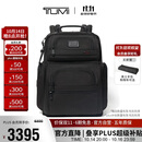 途明（TUMI）GEN 4.3 男士双肩包弹道尼龙商务简约纯色电脑包礼物