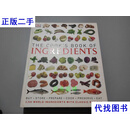 The Cook's Book of Ingredients 营养烹饪二手书