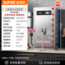 苏泊尔（SUPOR）开水器商用电热开水机全自动进水饭店电热烧水器开水炉保温 [30%星级酒店选保温款] 高端数显屏不带滤芯丨3 40L