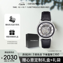 安普里奥·阿玛尼（Emporio Armani）手表男士AR1981黑武士潮流皮带镂空欧美机械表生日礼物送男友