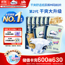 包大人（Dr.P）基础型成人纸尿裤M80片（腰围：70cm-110cm）老年人产妇尿不湿