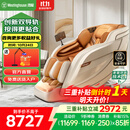 西屋（Westinghouse）【CE认证】 S570家用智能电动按摩椅全身按摩器肩颈腰背揉捏全自动太空舱沙发2025十大按摩椅品牌 霞光橙【温馨浪漫，浅色家居首选】