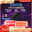 罗技（G）GPW二代 金刚版新升级 无线游戏鼠标 Hero2传感器 60g轻量 FPS职业电竞配置 GPW2狗屁王二代 黑色