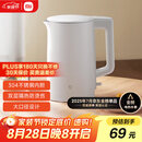 米家小米烧水壶电热水壶煮水壶家用 食品级304不锈钢 1500W快速加热 自动断电 1.5升大容量N1