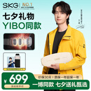 skg按摩仪腰部按摩器G5【王一博同款】暖宫腰带姨妈神器护腰热敷中频脉冲 七夕情人节礼物生日礼物