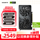 技嘉（GIGABYTE）5060 8G显卡 风魔MAX OC GeForce RTX 5060 WindForce MAX OC SFF 8G DLSS4 游戏电竞AI电脑显卡