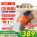 科普菲膝盖热敷理疗仪腿部按摩仪器加热护膝盖保暖老年人爸妈生日礼物