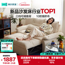 林氏家居可拆洗沙发床折叠两用2025新款小户型单双人国家补贴G064