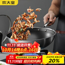 炊大皇 炒锅 304不锈钢炒菜锅煎锅 平底不粘炒锅32cm 可立可视盖不挑灶