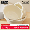 五月花洗脸盆35cm1只装家用加厚洗脸浴室水盆泡脚盆塑料盆厨房洗菜盆