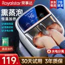 荣事达泡脚桶过小腿洗脚盆恒温加热自动按摩2026泡脚足浴盆养生足浴桶按摩一体机送老年长辈实用生日礼物 遥控+触屏【仿真指压脚动10组双滚轮】智能恒温 【下单送泡脚药包30袋】
