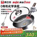 康巴赫平底锅不粘锅煎锅煎炒锅真钛无涂层抗菌316L不锈钢0涂层