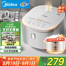 美的（Midea）电饭煲 0涂层电饭锅4升 316L不锈钢内胆3-4人家用多功能无涂层微压智能预约MB-RE476S