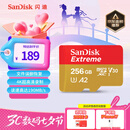 闪迪（SanDisk）256GB TF(MicroSD)内存卡 4K极速金卡A2 V30 U3行车记录仪 运动相机无人机 监控存储卡 读190MB/s