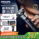 飞利浦（PHILIPS）电动剃须刀旋风3系PRO刮胡刀 风驰切剃6D浮动刀头 生日礼物送老公送男友 国家补贴