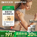 鱼跃（Yuwell）安耐糖5代动态血糖仪Anytime5HSE家用免扎手指14天持续血糖监测