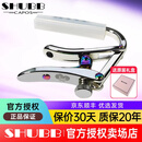 SHUBB夏伯变调夹吉他C1夏博变音夹子调音夹弦器capo C1J 白菜/百财（民谣/电吉他）