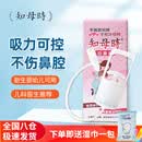 知母时吸鼻器婴儿新生儿专用儿童吸鼻器手动手拉式清理鼻屎洗鼻涕第三代 知母时吸鼻器【全国八仓发货】