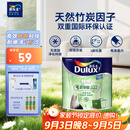 多乐士（Dulux）致悦竹炭抗甲醛五合一净味乳胶漆防霉抗菌油漆A8146补墙漆白色1L