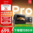 70迈A810Pro行车记录仪  4K超高清夜视前后双录 双索尼传感器黑光全彩