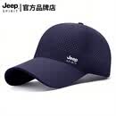 JEEP SPIRIT吉普帽子男士棒球夏季新款户外运动网眼透气钓鱼防晒遮阳鸭舌帽 藏青色 【轻薄透气 防晒速干】 均码 【帽围可调节】