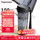 特百惠（Tupperware）茶韵500ML塑料杯男女士学生夏季运动水杯子户外便携大容量 酷炫黑