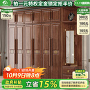 小木窝（XIAOMUWO）衣柜实木衣柜平开门家用卧室大衣橱带折叠镜子紫金檀木新中式 三门衣柜