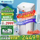 格力（GREE）正2匹移动空调单冷带WIFI无外机免打孔空调一体机除湿便携式窗机厨房客厅出租房立式空调强劲制冷 大2匹 爆款单冷WiFi智控-顺丰物流安心送
