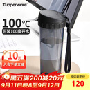 特百惠（Tupperware）茶韵500ML塑料杯男女士学生夏季运动水杯子户外便携大容量 酷炫黑