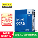 英特尔(Intel) 处理器 台式机CPU 游戏办公 畅玩无畏契约 二手CPU 可参考质检报告 Intel core i7