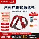 拉夫威尔ruffwear福朗特胸背狗狗胸背带大小型犬拉布拉多背心式牵引背带 峡谷红 M