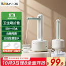 小熊（Bear）桶装水抽水器 电动压水器 自动吸水器 矿泉水上水器 饮水机抽水泵 台桶两用 YSJ-D05M1