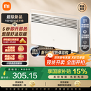 米家小米取暖器2温控版欧式快热炉电热暖气片三档调温IPX4防水一体式晾衣架暖风机电暖器家用KRDNQ06ZM
