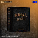 4K UHD霍比特人电影三部曲加长版蓝光碟BD100杜比视界 标准