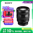 索尼（SONY）FE 20-70mm F4 G全画幅超广角标准变焦G镜头（SEL2070G）