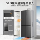 美菱502升蜀锦白十字门冰箱59.9cm超薄零嵌入底部散热BCD-502WP9BTZX 99新 【样机】502WP9BTZX灰色
