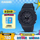 卡西欧（CASIO）手表男士G-SHOCK八王子运动学生青少年日韩表送男友GA-2100-1A1