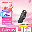闪迪（SanDisk）128GB USB3.2 U盘 CZ550黑色 读速100MB/s 安全加密 数据恢复 学习办公电脑车载 高速大容量优盘