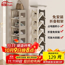 蚁伽 鞋架 折叠鞋架 简易鞋架家用多层免安装 收纳鞋柜防尘 7层1列