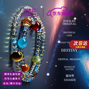 蔻诗哲 COASZE七星守护项链海蓝宝白水晶金虎眼星座饰品七夕情人节送老婆送女友 七星守护项链
