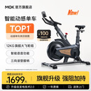 MOKFITNESSMOK(摩刻)-S10动感单车家用健身房智能磁控专业减肥运动器材静音 S10Ultra（玄武黑）
