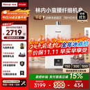 林内（Rinnai）【小蛮腰】16升燃气热水器天然气【国家补贴15%】智慧恒温升级CPU低水压启动16GD31（JSQ31-GD31）