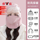 雅鹿帽子女冬天防风面罩骑行防寒加绒加厚头套电动车保暖神器棉帽男