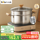 小熊（Bear）316L不锈钢汤锅+蒸屉 炖锅蒸锅24cm煮粥锅燃气灶通用CP-JG010-P03