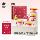 babycare儿童餐具宝宝辅食碗家用多功能防摔婴儿保温餐盘套装礼盒6件 送礼