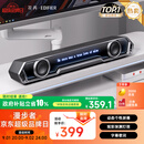 漫步者花再Halo PixelBar深渊字幕歌词音响电脑桌面音箱 蓝牙6.0RGB灯效 破界黑