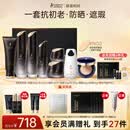 袋鼠妈妈（Kangaroo Mommy）护肤品礼盒燕窝弹润紧致抗皱淡纹保湿洗面奶补水乳液面霜套装正品 【8件套-礼盒】洁面水乳精华眼霜面霜+防晒+气垫