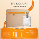 宝格丽（BVLGARI）大吉岭茶男士淡香水50ml木质调白衬衫中性香礼盒 生日礼物